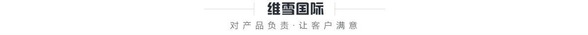 产品中心