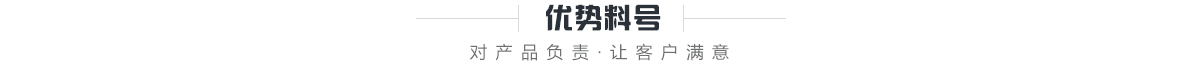 维雪国际
